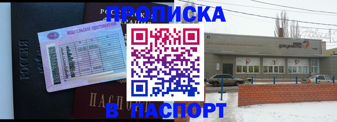 временная регистрация госуслуги в Тверской области