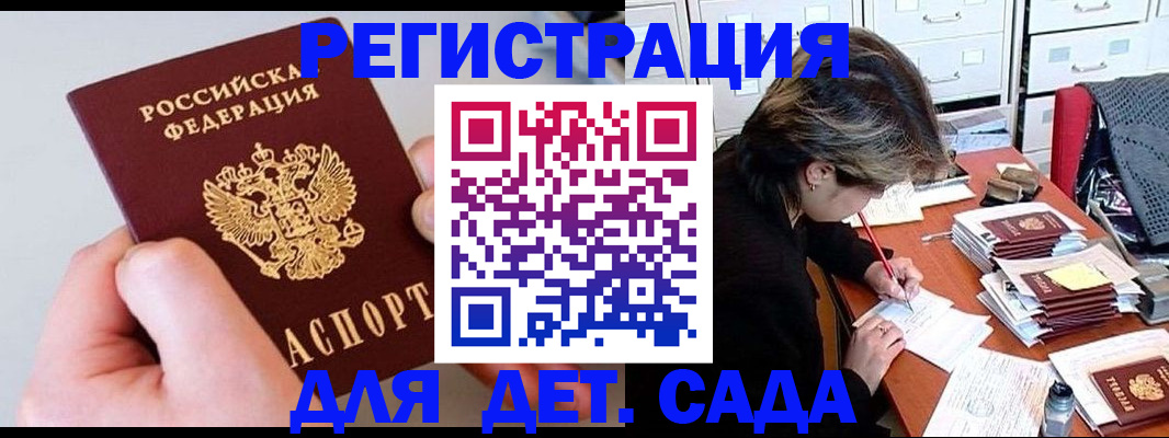 пропишу в квартире в Тверской области